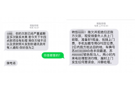 武威专业要账公司如何查找老赖？