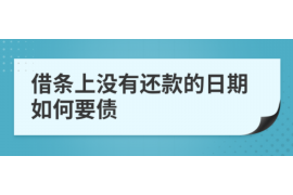 武威专业催债公司的市场需求和前景分析