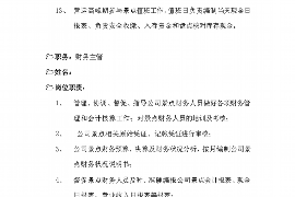 武威为什么选择专业追讨公司来处理您的债务纠纷？